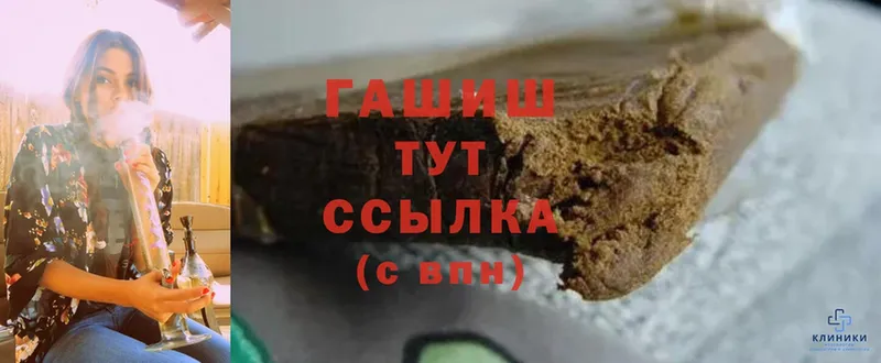 Гашиш hashish  цена   Нюрба 