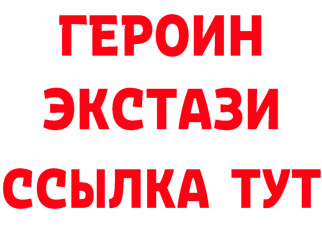 АМФЕТАМИН 97% сайт это omg Нюрба