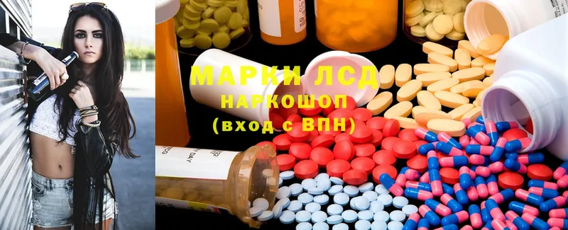 Лсд 25 экстази ecstasy  МЕГА маркетплейс  Нюрба  как найти закладки 