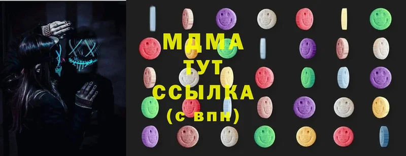 MDMA Molly  Нюрба 